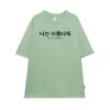 Áo thun Nam Nữ Form rộng freesize in chữ HÀN QUỐC không nóng co giãn 4 chiều Freesize Fashion - Ảnh 4