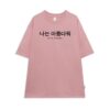 Áo thun Nam Nữ Form rộng freesize in chữ HÀN QUỐC không nóng co giãn 4 chiều Freesize Fashion - Ảnh 3