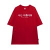 Áo thun Nam Nữ Form rộng freesize in chữ HÀN QUỐC không nóng co giãn 4 chiều Freesize Fashion - Ảnh 2